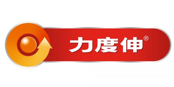 商品名稱：力度伸系列