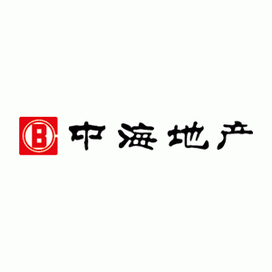 商品名稱：中海地產(chǎn)